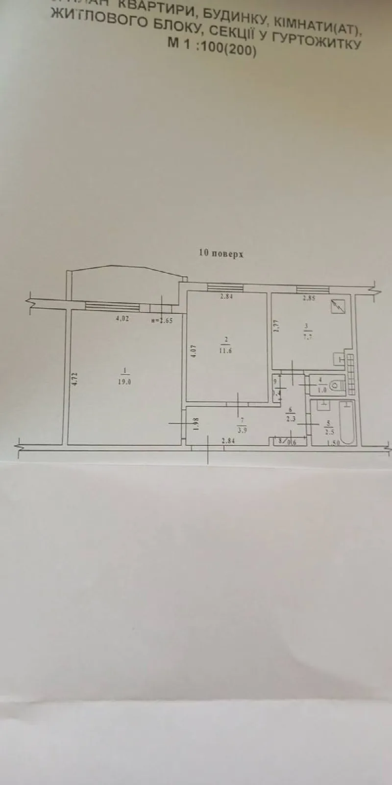 2-кімнатні, 52 м²