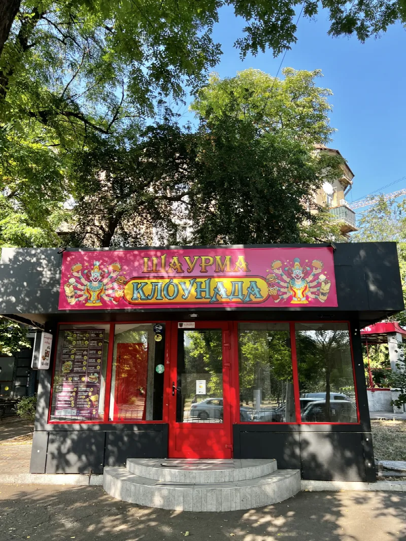 Commercial, 23 m², Shevchenko-Frantsuzkyi