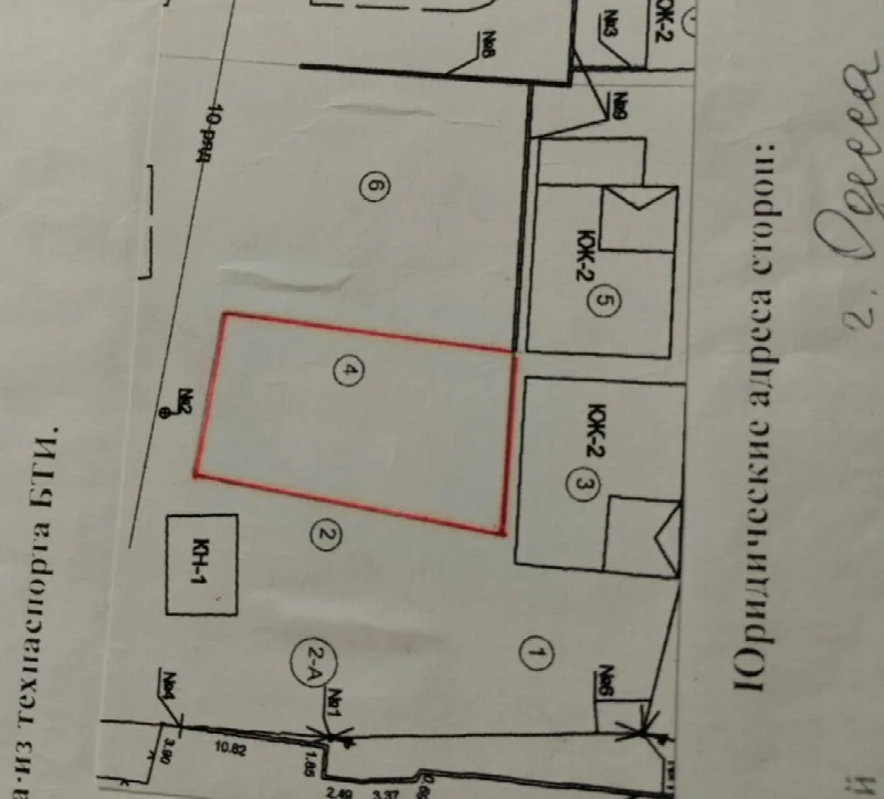 Land, Посейдон, Burlacha Balka