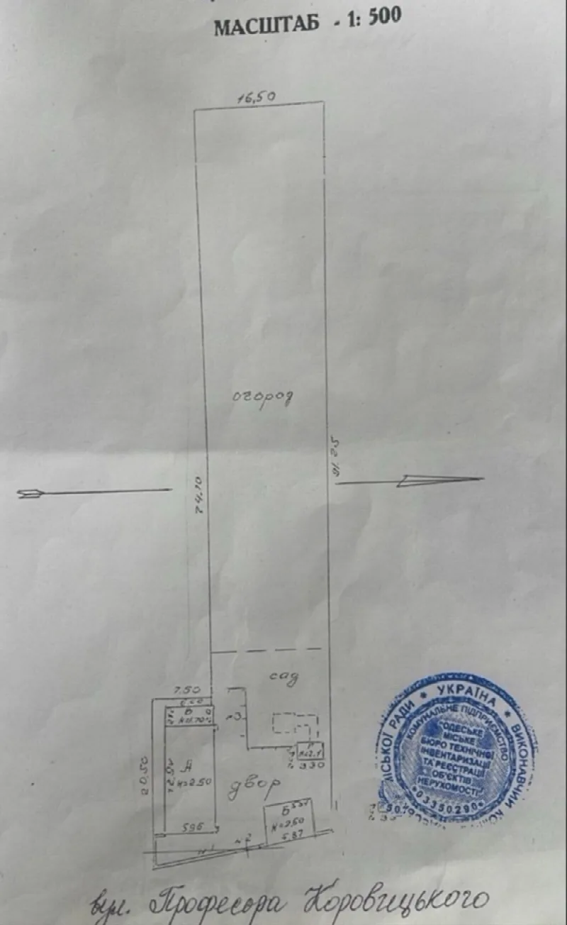 1-кімнатний будинок, 52 м², Слобідка