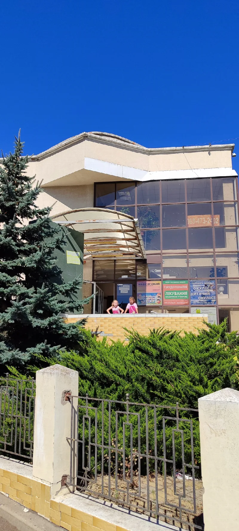 Коммерция, 564 м², Черноморск