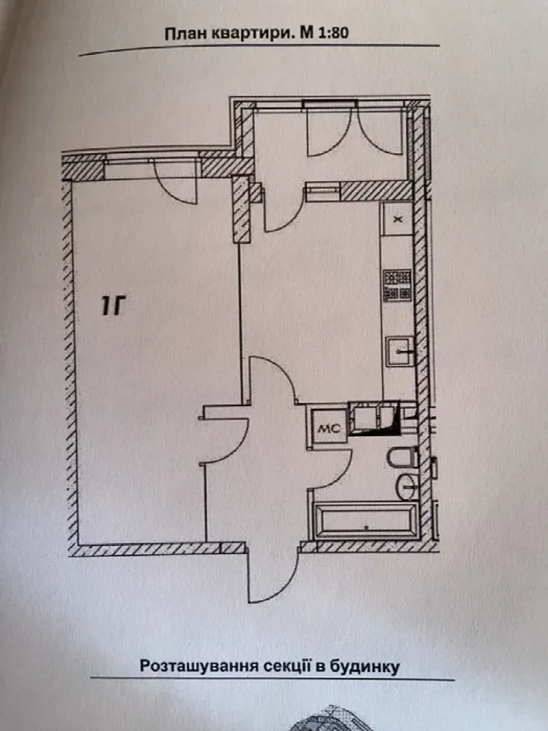 1-room, 42 m²
