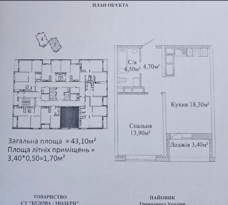 1-комнатная квартира, 44 м², Скай Сити, Черемушки