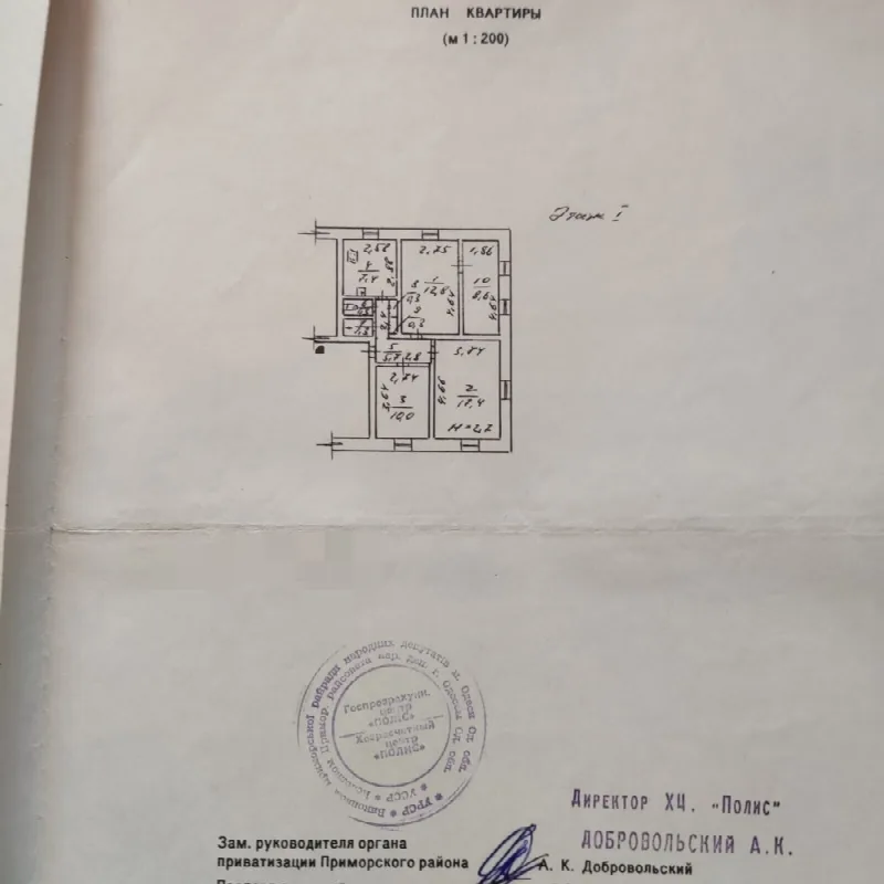 3-кімнатні, 65 м²