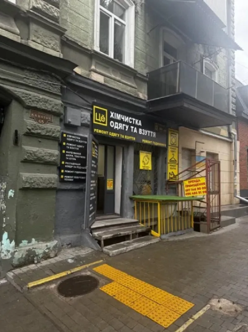 Commercial, 20 m², City centre