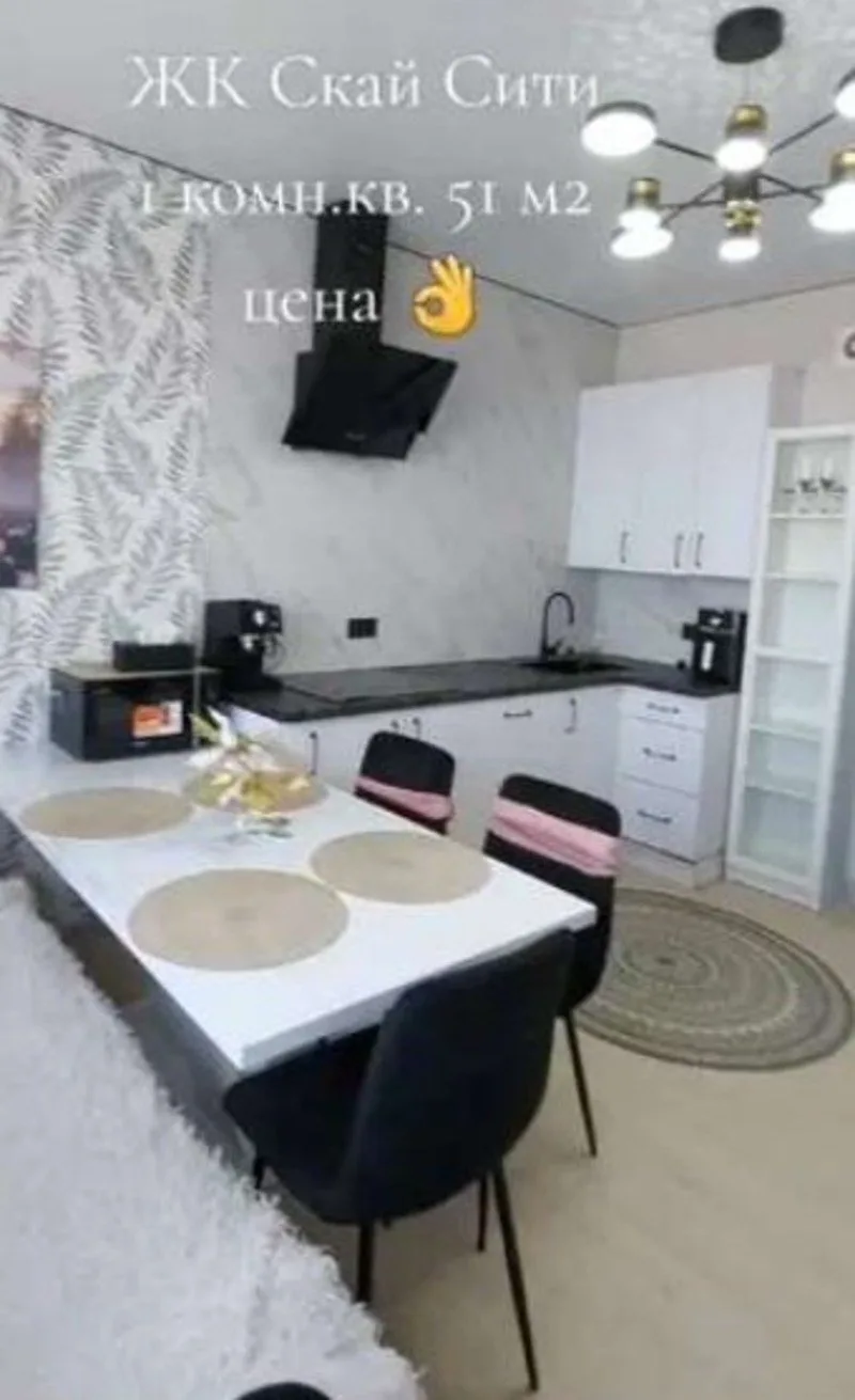 1-кімнатні, 51 м²